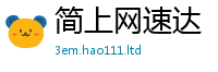 77777788888王中王正版并2025新奥天天开好彩新奥彩免费版